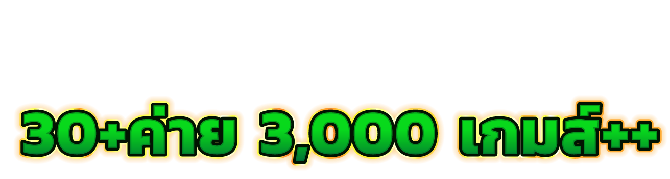 ACE168 เว็บพนันครบวงจร ทางเลือกที่ดีที่สุดสำหรับนักเดิมพัน
